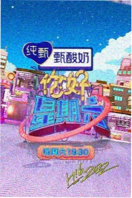内衣办公室在线观看 设计秀