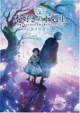内衣办公室在线观看 动画版