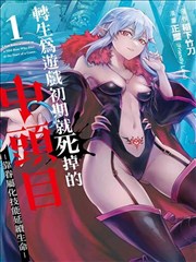 内衣办公室在线观看 漫画改编