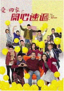 内衣办公室在线观看 第二季