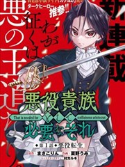 内衣办公室在线观看 剧场版